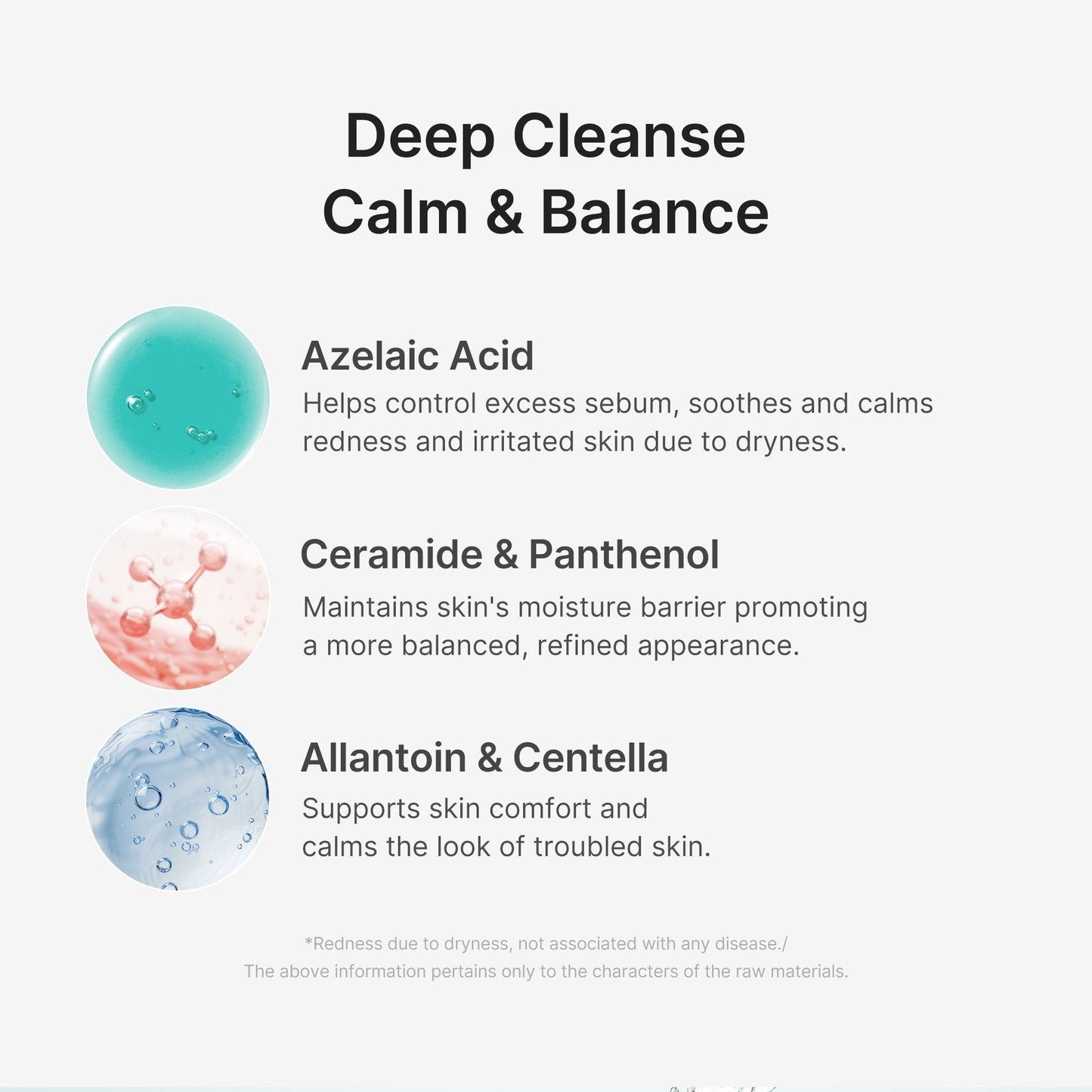 azelaic-acid-capsule-foam-cleanser-s0 02_c4c8d265-d36e-4eaf-8568-fe0d8e9ad8c4.jpg