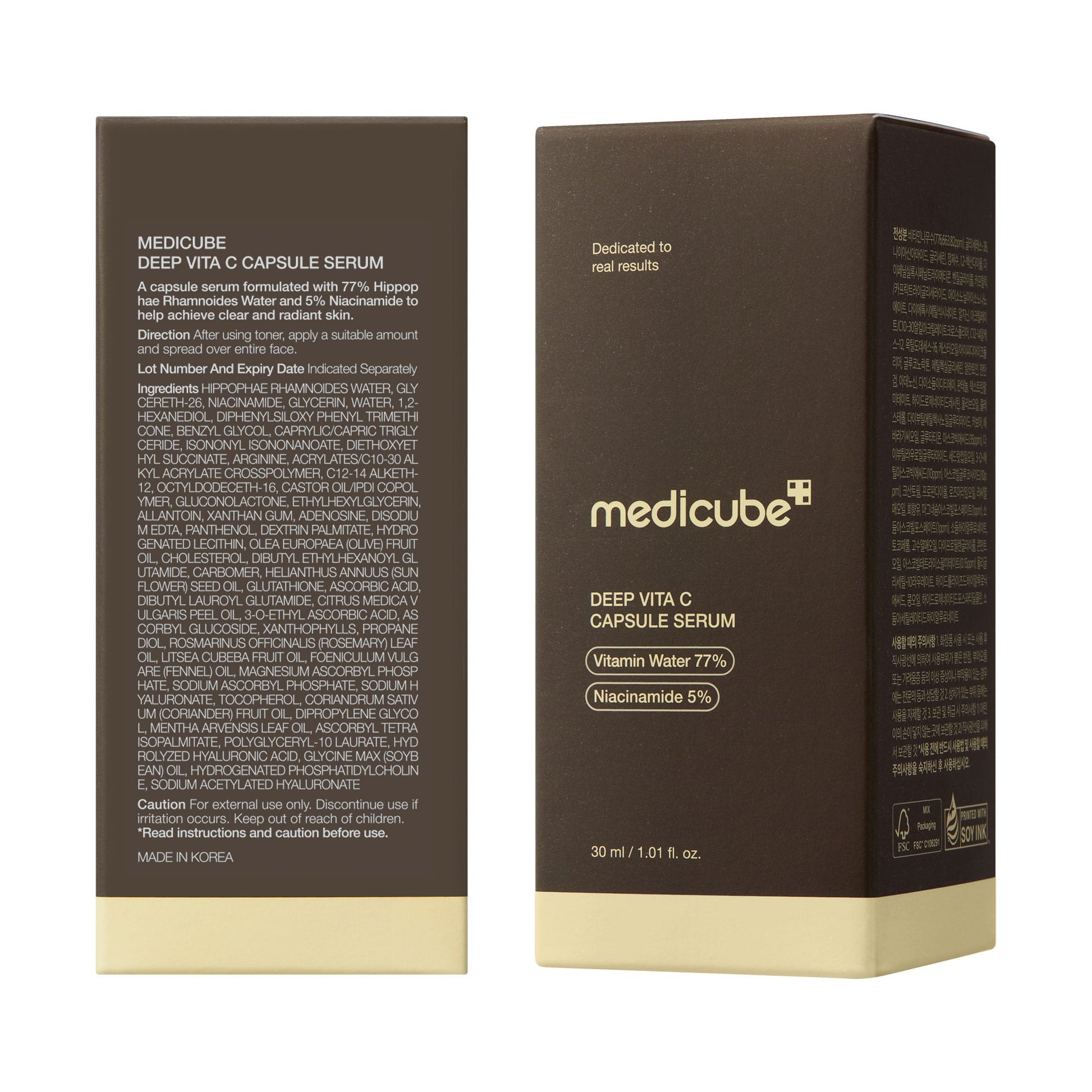 deep-vitamin-c-capsule-serum-f4 08_102cc58a-22c2-4c86-9d64-807d1e0e63ab.jpg